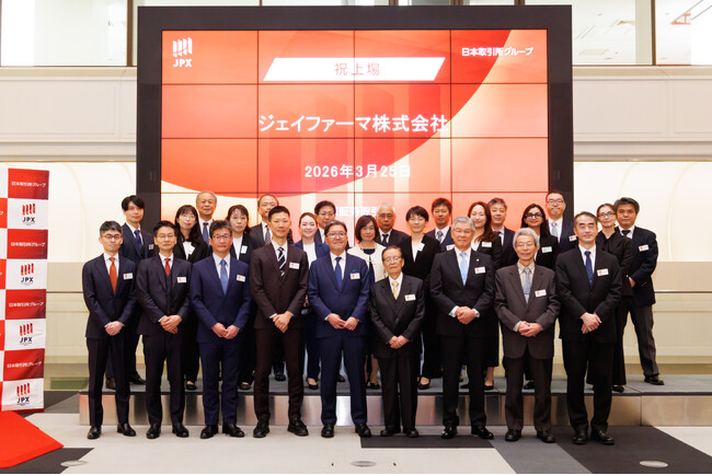 東京証券取引所グロース市場への新規上場のお知らせ
