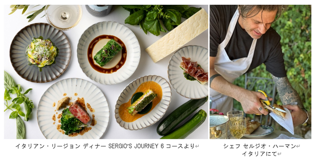 ホテル虎ノ門ヒルズ「ル・プリスティン東京」初夏限定メニューのご案内