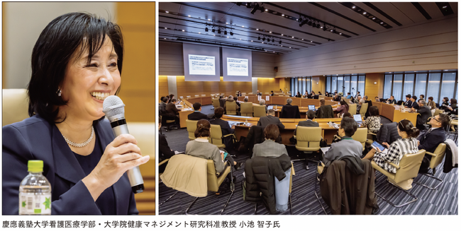 【開催報告】第95回勉強会 人材確保・定着に役立つ「ナッジ理論」 主催：日本の医療の未来を考える会
