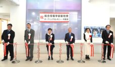 新たな学びの場、最先端の教育環境を備えた新校舎が完成　2026年4月から「総合情報学部」が始動--昭和女子大学