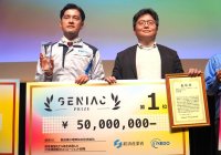 【ダイキン】ダイキンとフェアリーデバイセズが開発するAIエージェントが
経済産業省とNEDO主催の「GENIAC-PRIZE」で最高賞「第1位」と特別賞「AIエージェント賞」をダブル受賞