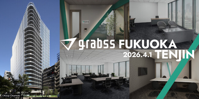 grabss、福岡市天神に西日本支社を開設