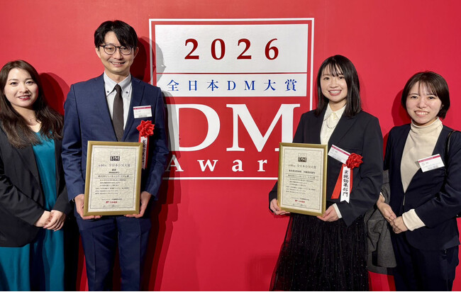 「第40回 全日本DM大賞」にて銀賞＆審査委員特別賞をダブル受賞！ ジャパネットツーリズム、費用対効果732％を達成した「クルーズ旅行DM」