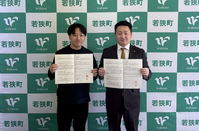株式会社irodori、若狭町と連携協定を締結GIGAスクール実証事業に参画