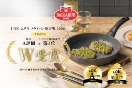 【LDKで2冠受賞】「バーリ セラミックフライパン26cm」