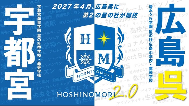 清水ヶ丘高等学校のビジネスイノベーションコース 推進ディレクターにルーサーコンサルティング 土屋 剛が就任