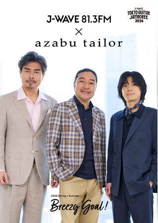 麻布テーラーがJ-WAVE「TOKYO GUITAR JAMBOREE 2026」とタッグ！