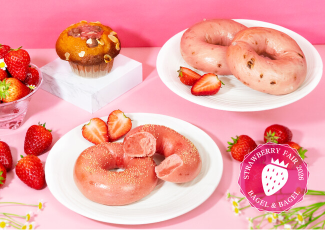 BAGEL & BAGEL から新商品が登場！春限定の苺のベーグルやフルーティーなマフィンを期間限定で販売します