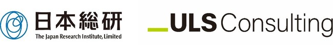 日本総研とULSコンサルティングがAIを核とするデジタル変革の推進に向けた 包括的パートナーシップを締結