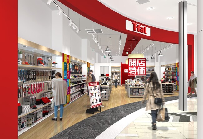 2026年4月10日 OPEN！ ティファール直営店「ティファールストア イオンモール堺北花田店」