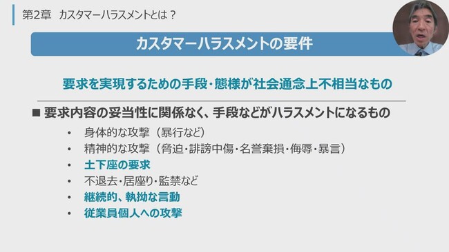 「学び」が組織を強くする！実務に効く人事向けマイクロラーニングや研修動画を「サイバックスUniv.」で3月25日より提供開始