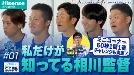 ここだけの話2026