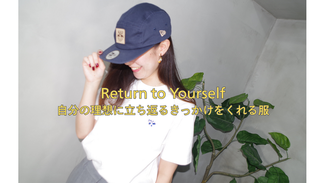 自分の理想に立ち返るきっかけを、服から。セレクトショップを展開するブランドオーナーが新ブランド「kinali（きなり）」をECサイトと共に正式ローンチ