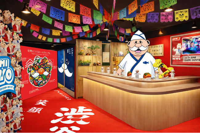 日本初上陸！渋谷で体験型POPUP「Dr. Simi TOKYO」開催決定
