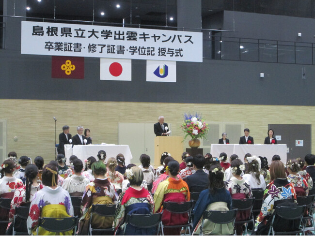 令和７年度卒業式・修了式を挙行しました【島根県立大学】