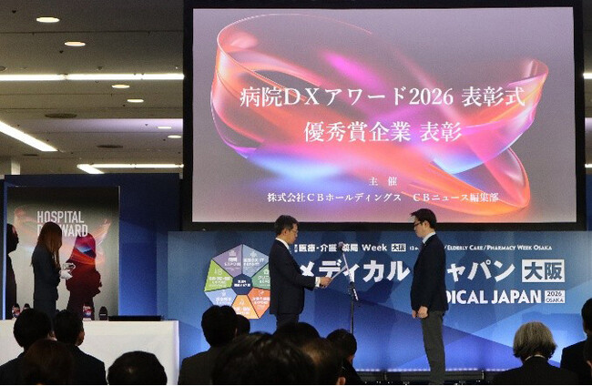 「病院DXアワード 2026」優秀賞に選出！最終審査でも第2位とリアルタイム遠隔医療システム「Teladoc HEALTH」が高評価を獲得