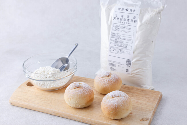 天然酵母パンがもっと手軽に。富澤商店「北海道産 天然酵母専用粉 」を発売　発売記念パン教室を開催
