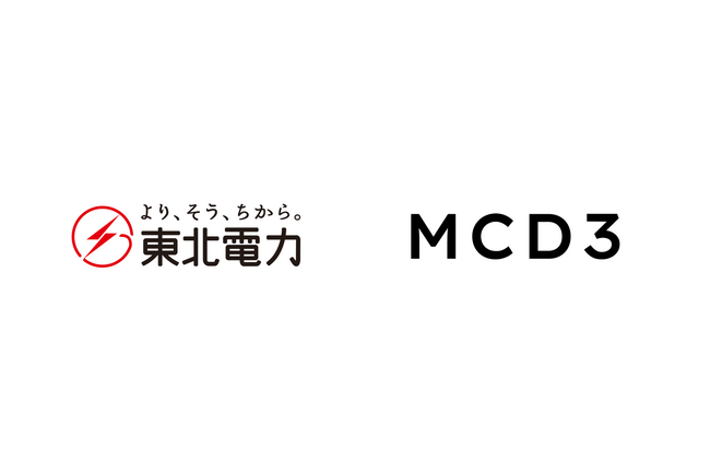   会議運営の高度化・効率化を支える  「ミーティングアシスタントAIソリューション」を提供開始