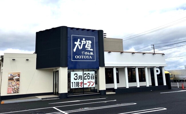 「大戸屋ごはん処 北名古屋店」愛知県名古屋市に3月26日（木）新規オープン！