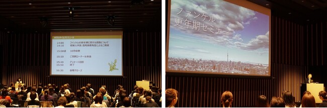 【ファンケル】国際女性デーに産婦人科医の高尾美穂先生の更年期セミナーを開催