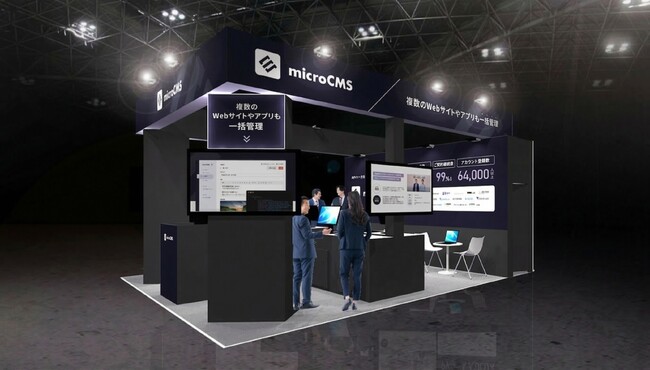 国内最大級のヘッドレスCMS「microCMS」、日本最大のIT総合展「Japan IT Week【春】2026」に出展