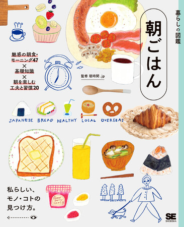 翔泳社3月新刊のご案内