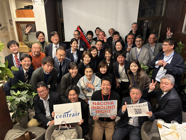 愛知・名古屋にインバウンドを呼びこむにはどうするか？「第7回名古屋インバウンドナイト」を開催しました
