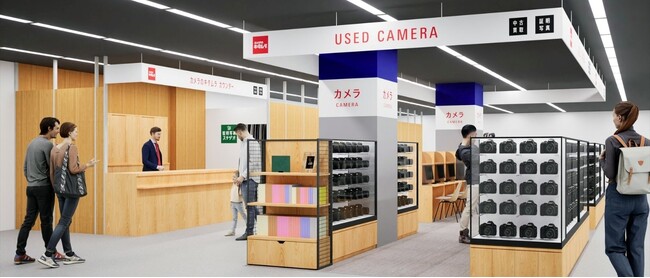 カメラのキタムラ、初のヤマダデンキ出店　LABI池袋本店2階に買取強化店舗をオープン！