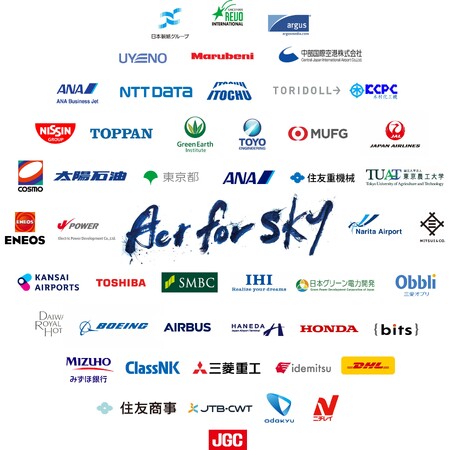 DHL、国産SAFの普及・拡大に取り組む「ACT FOR SKY」に加盟
