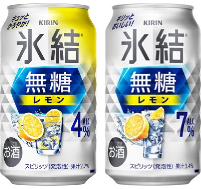 お酒離れが進む中、2人に1人※1 が飲用する新たな王道カテゴリー「無糖チューハイ」※2　市場をけん引する「キリン 氷結(R)無糖」シリーズは、最速で18億本※3 突破！