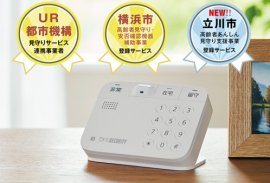 置くだけ見まもり SAFE-1 置くだけ見まもり SAFE-1