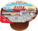 フローズンフロートゼリー コーラ味