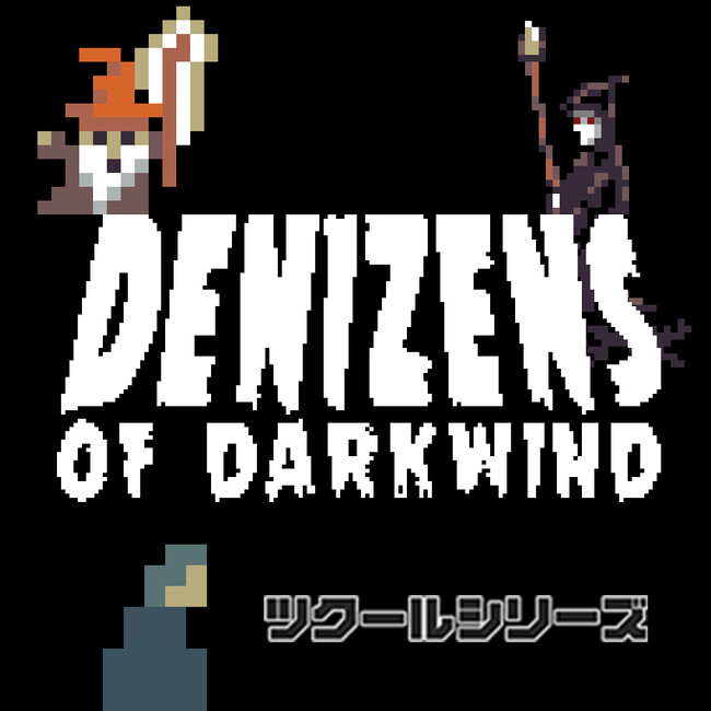『ツクールシリーズ　Denizens of Darkwind』Nintendo Switch(TM)にて3/26(木)発売