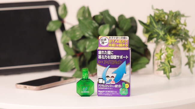 子どもの“デジタルストレス疲れ目”に新提案 日本唯一※1の子どもの目の炎症に着目したBTA処方を採用「ロートアイビジョン」新発売