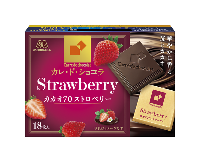 忙しい新生活のご自愛時間にぴったり　華やかに香る苺とカカオ「カレ・ド・ショコラ＜カカオ70ストロベリー＞」4月７日（火）から新発売