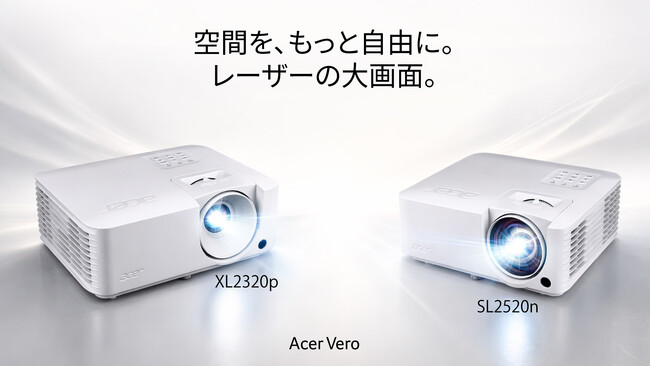 Acer、4,000ANSIルーメンのレーザープロジェクター2機種を発表　短焦点モデルもラインアップ
