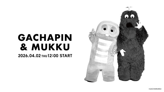 4月2日は「ガチャピン・ムック みんなともだちの日」ガチャピン・ムックや仲間たちとコラボしたZOZOVILLA限定アイテムやブランドコラボアイテムを4月2日より販売