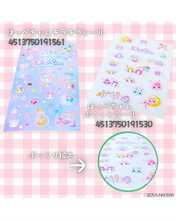 平成女子のカリスマ「ほっぺちゃん」、令和で再ブレイク！100円ショップで全国展開へ