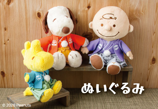 SNOOPY茶屋から袴をおしゃれに着こなしたぬいぐるみとマスコットが登場！