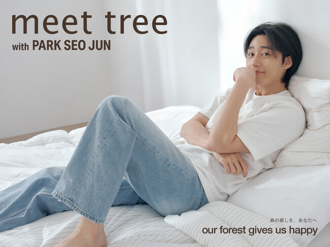 グローバルに人気を博すパク・ソジュンが「meet tree」のブランドアンバサダーに就任