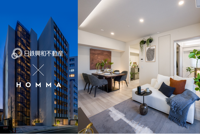 HOMMA×日鉄興和不動産、賃貸マンション「リビオメゾン西麻布」にスマートホーム技術を導入