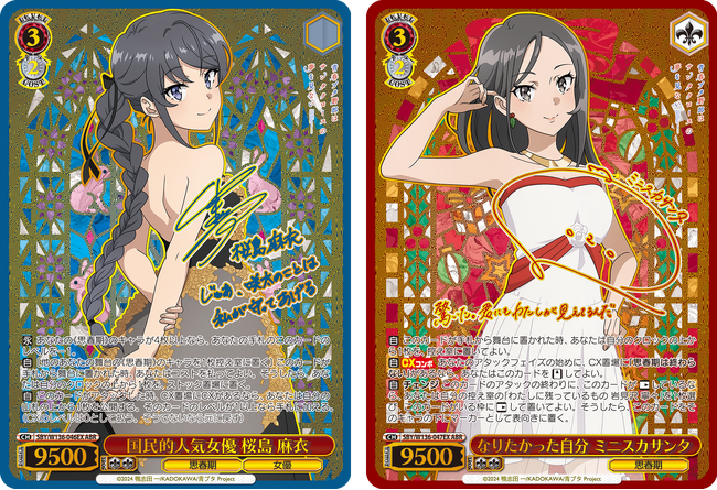 ヴァイスシュヴァルツよりブースターパック「青春ブタ野郎はサンタクロースの夢を見ない」が3月27日(金)発売！