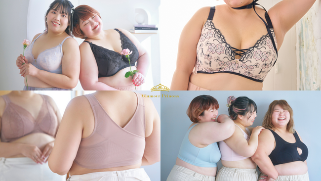 【26年春夏：第一弾】プラスサイズ下着専門店グラマープリンセスの新作に定番商品の新デザインが登場