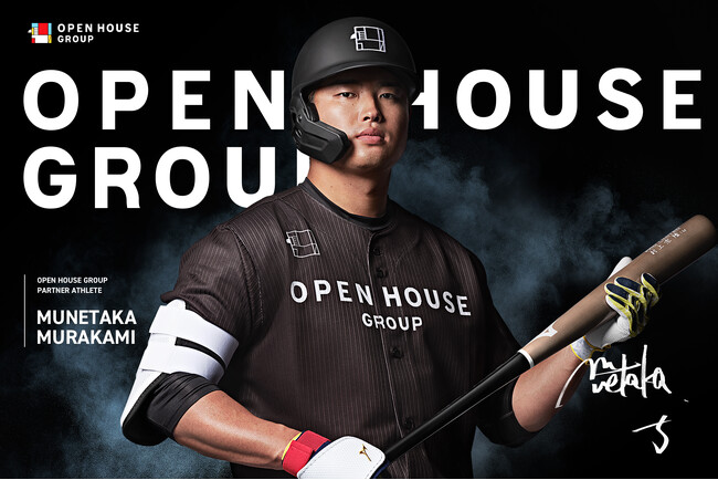 村上宗隆選手とのパートナーアスリート契約を継続　2026年シーズン、世界最高峰の舞台での挑戦を熱く応援