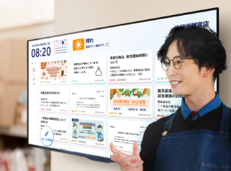 高千穂交易、店舗バックヤード向け情報共有DXを実現する「バックヤードサイネージ」の取り扱いを開始