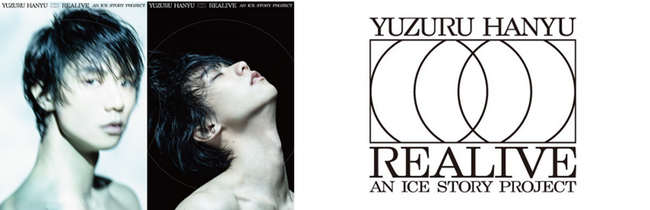 ～khb開局50周年フィナーレ～『YUZURU HANYU “REALIVE” an ICE STORY project』を盛り上げる連携企画をぞくぞく実施！