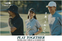 世代を超えて楽しむ、新しいゴルフスタイルを提案「TIGORA GOLF 2026春夏コレクション」登場