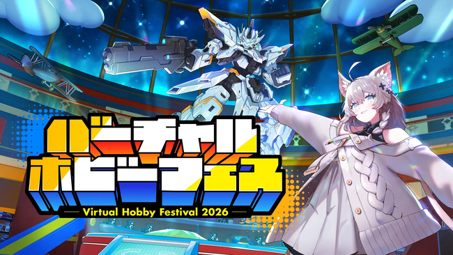 MyDearest、「バーチャルホビーフェス2026」にてキービジュアルや各種制作を担当