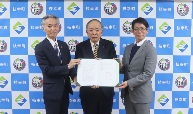 北海道枝幸町、北洋銀行、ステラーグリーンがカーボンニュートラルによる持続的な社会の実現に向けた連携協定を締結