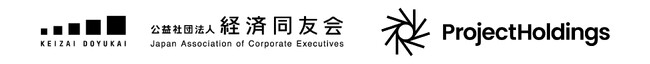 プロジェクトホールディングス代表取締役 土井 悠之介が経済同友会に入会しました
